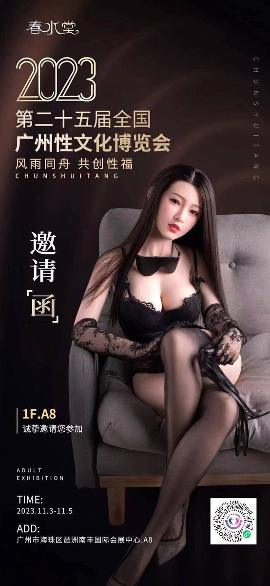 weidandanwu's tweet photo. 11月广州和女友一起，有人去偶遇的吗 https://t.co/JNMhe72dUa