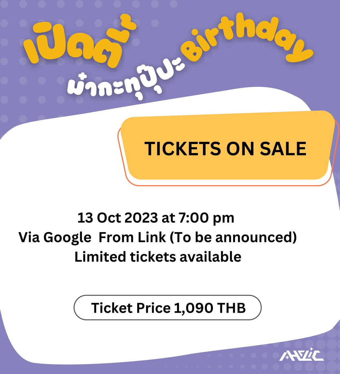aholicTH's tweet photo. ลิงค์สำหรับการลงทะเบียนซื้อบัตรในงาน 
เปิดตี้ ม๋ากะทุปุ๊ปะ Birthday 

Link for registering to purchase tickets at the event of Makratoo pu pa birthday party 

https://t.co/O07XMAra4G

#mytonsrn
#ต้นรักของศรัณญ์ 
#อยากกินหมูกะทะกับต้น https://t.co/1laecpuIj1