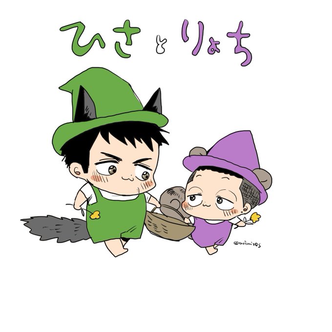 こういう…かわいい…