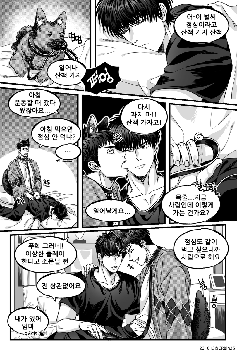 🐶 태웅대만 🐶
우리 집 강아지 버전 