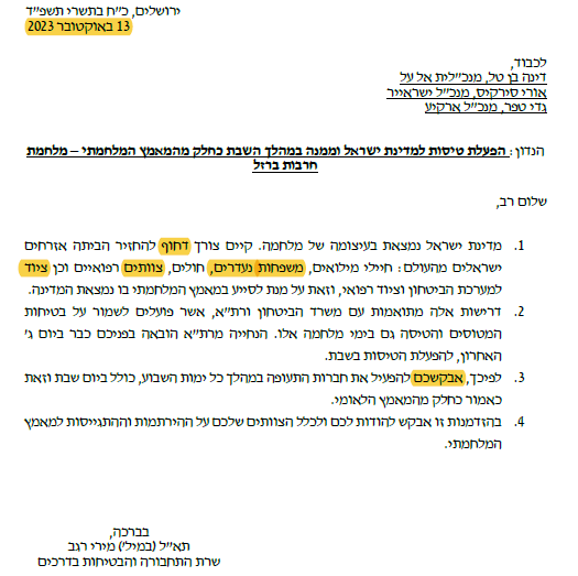 YarkoniNeri's tweet image. עדכון:
44 ממטוסי אל על לא טסים בגלל השבת
אלפי ישראלים תקועים
ביניהם - ממשפחות הנפגעים
ציוד הגנה לחיילים תקוע
שרת התחבורה מפיצה ש"הורתה" לאל על לטוס
ספין עלוב - היא רק "ביקשה" (מנומסת...)
ואף לא טיפלה בגיוסם האופציונלי
הכל - פוליטיקה קטנה ומאוסה

הפקרת החיילים והאזרחים - נמשכת