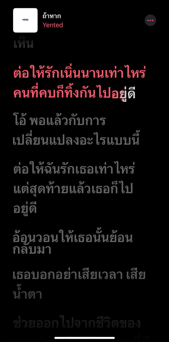 เป้อ (@21jayjqpe7) on Twitter photo 