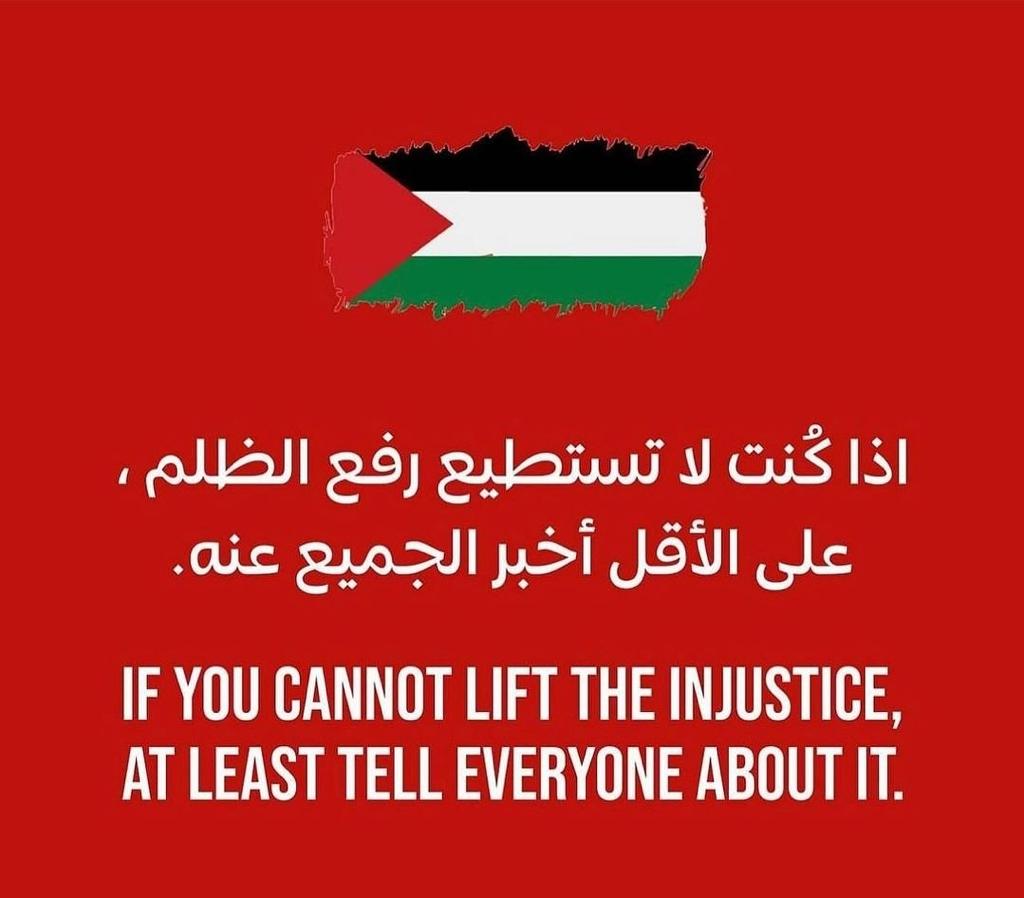 فلسطين🙏