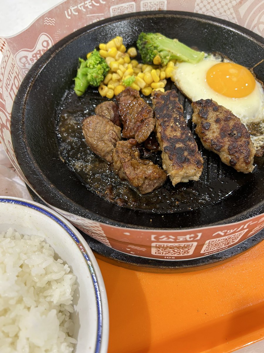 manoura_meshimi's tweet photo. 10/13(金)夜
 #ペッパーランチ
 #ディナー
 #ご飯 https://t.co/ODp4ymncoR