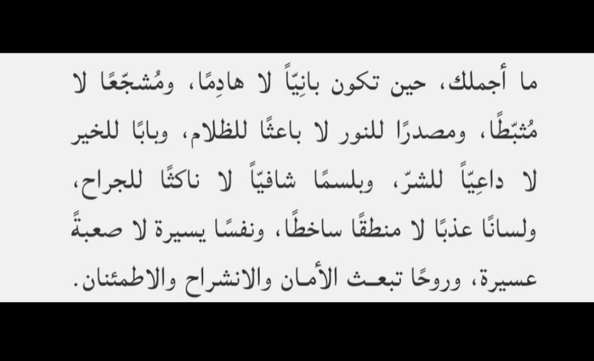 Setah_Abdullah's tweet photo. https://t.co/YRaLCcQC2q