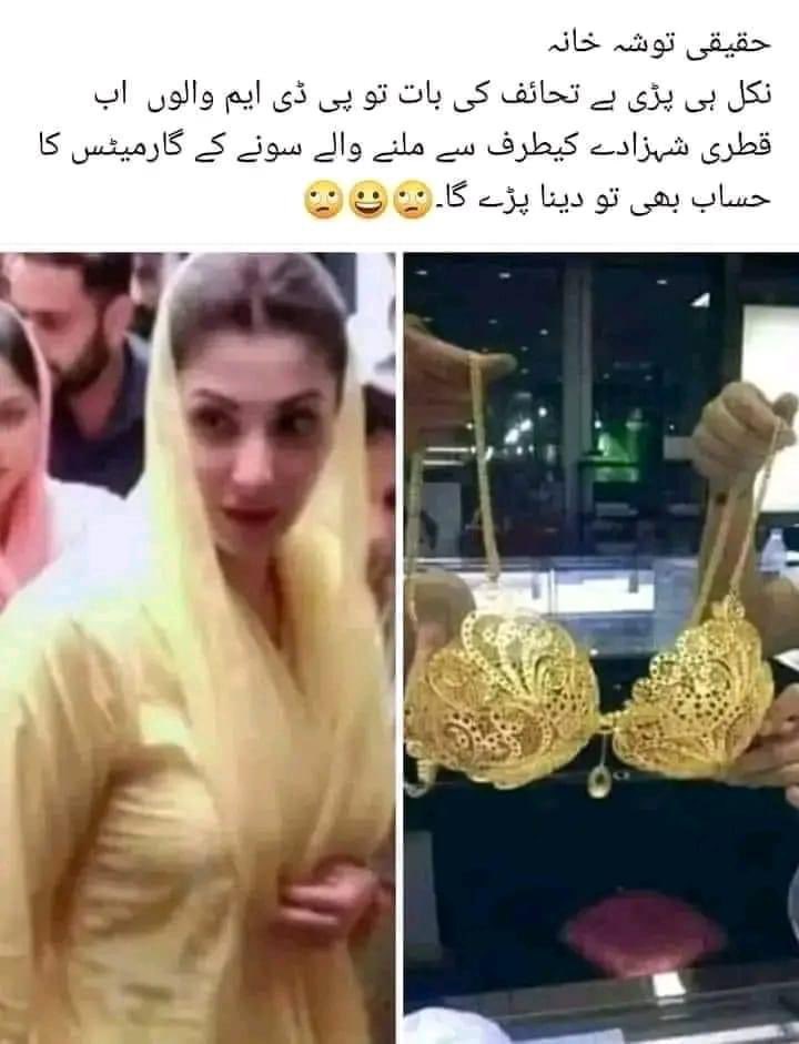 hamidabc's tweet photo. @lahore796 @DamnCare00 @Tahirmughalpml8 https://t.co/wfrFmynpzL