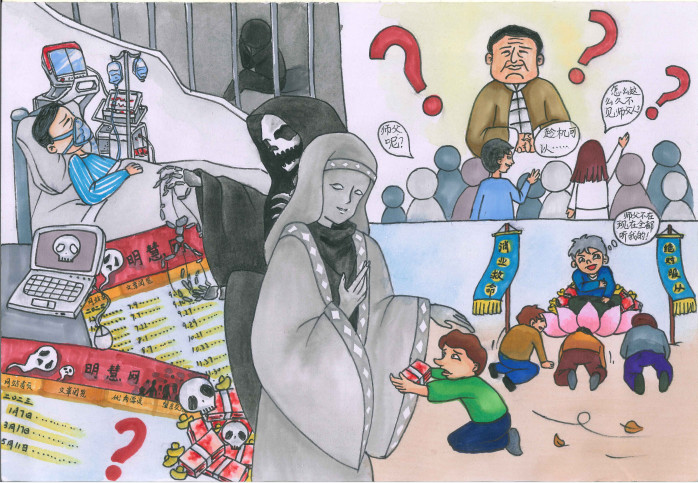 DigitalAsssetzb's tweet image. 受李洪志歪理邪说的欺骗，大部分普通信徒为了圆满成佛，显示自己信师信法，为了上层次、不断精进，有病不敢看医生，结果轻病托重，重病拖死。然而令人气愤的是，李洪志极力鼓吹让人有病不医，有药不吃的同时，他的亲属、骨干弟子以及他本人却是既看病、又吃药。