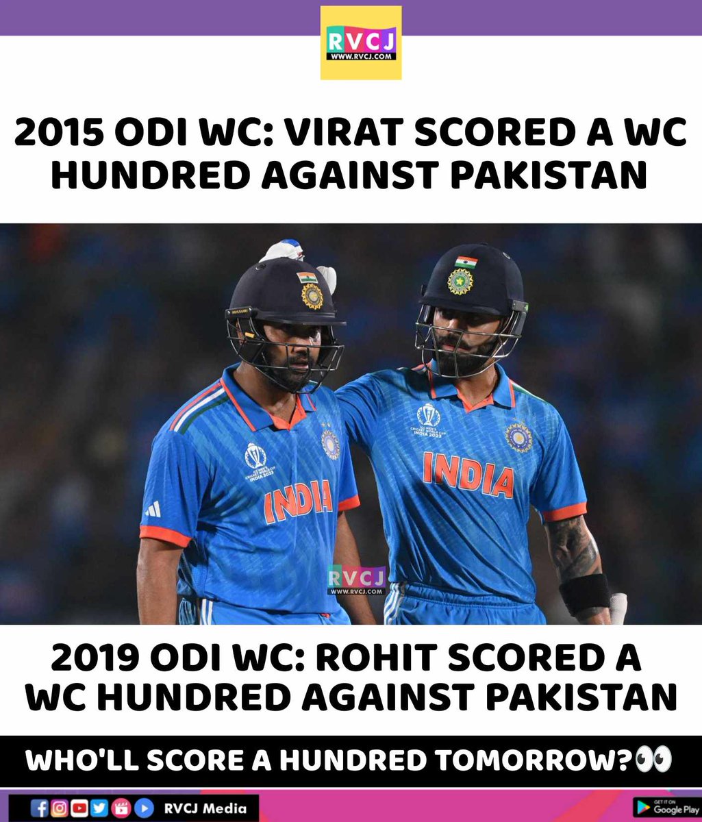 Any Predictions?
#INDvPAK #ODIWorldCup2023 #ICCWorldCup2023 #INDvsPAK