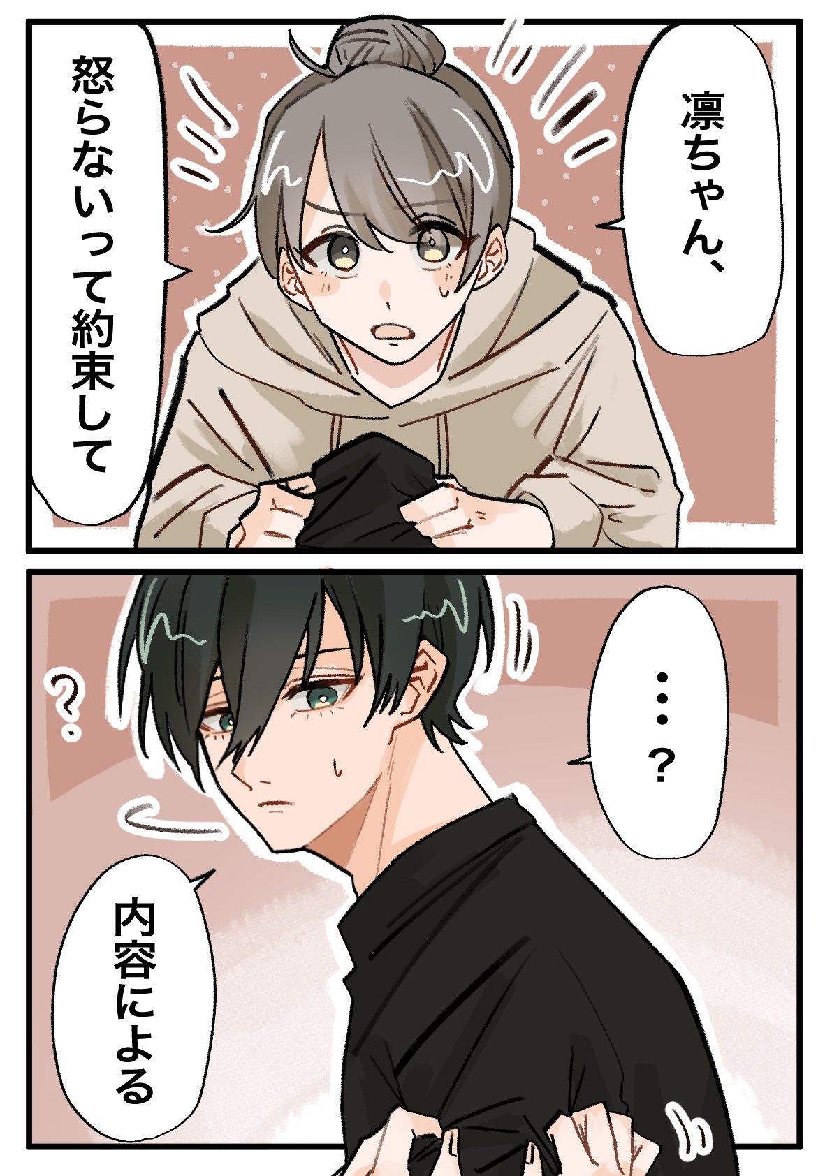 Yuki on X: 