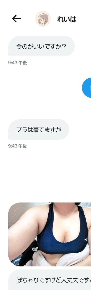 pantsdaisukiman's tweet photo. @reiha092 調子乗ってるんじゃねえ
デ���が https://t.co/LY0t7MW1fu