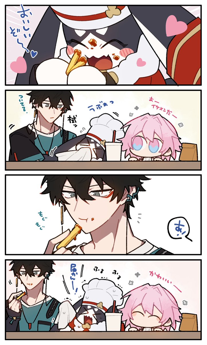 rkgk 🥤🍔🍟