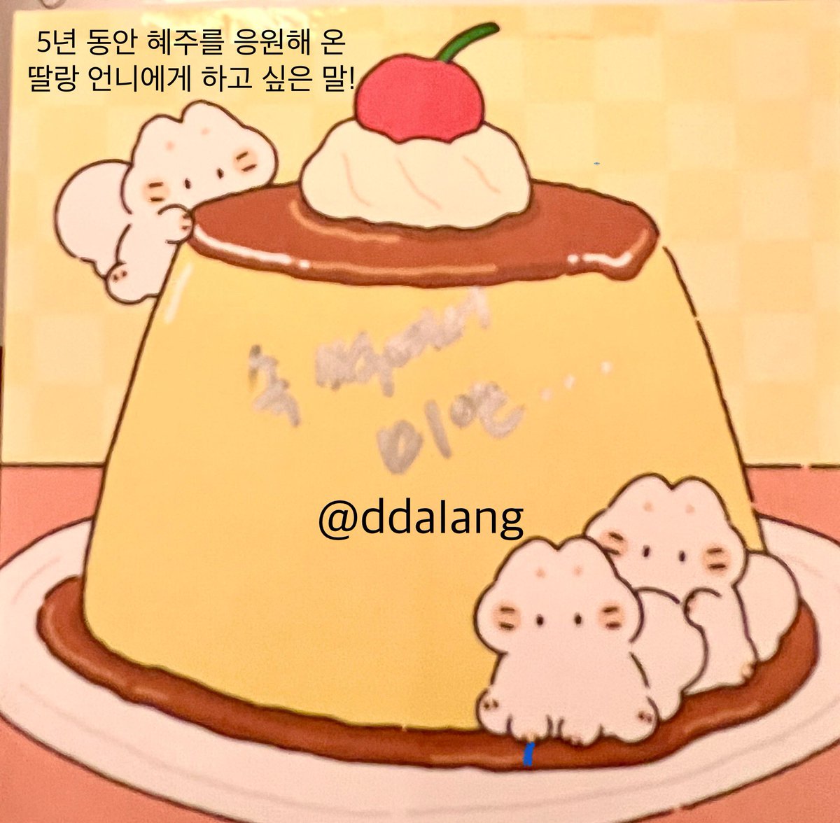 231013 루셈블 팬싸인회 후기...
주관식 안 된다고 해서 급하게 객관식으로 수정했는데도 ps 남겨준 혜주..
긴 시간 잘 견디고 다시 무대해줘서 고맙다 얘기하면서 눈물 한바가지 쏟아가지고 팬매님이 휴지 건내주심..
그리고 자리 돌아와서 ps 확인하고 대성통곡함

#루셈블 #Loossemble #혜주 #HyeJu