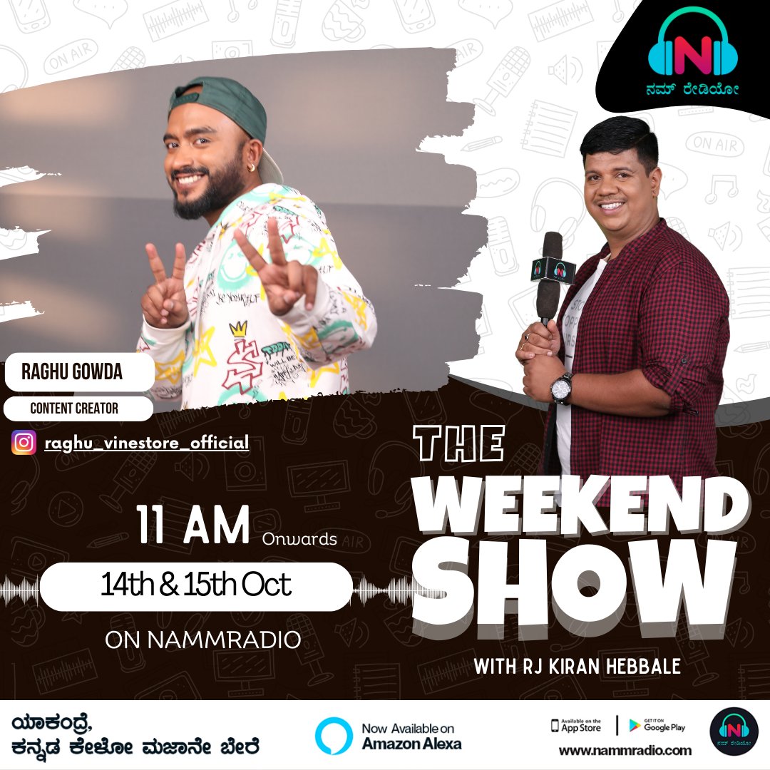 🎉 Join us on NammRadio's #TheWeekendShow with #RJKiran this week! 📻  Our special guest is the hilarious YouTube sensation and Bigg Boss  Kannada star, @RaghuVineStore from 'From Raghu Vine Store.' Get ready for  some weekend laughs and insights into his journey to fame! 🤩