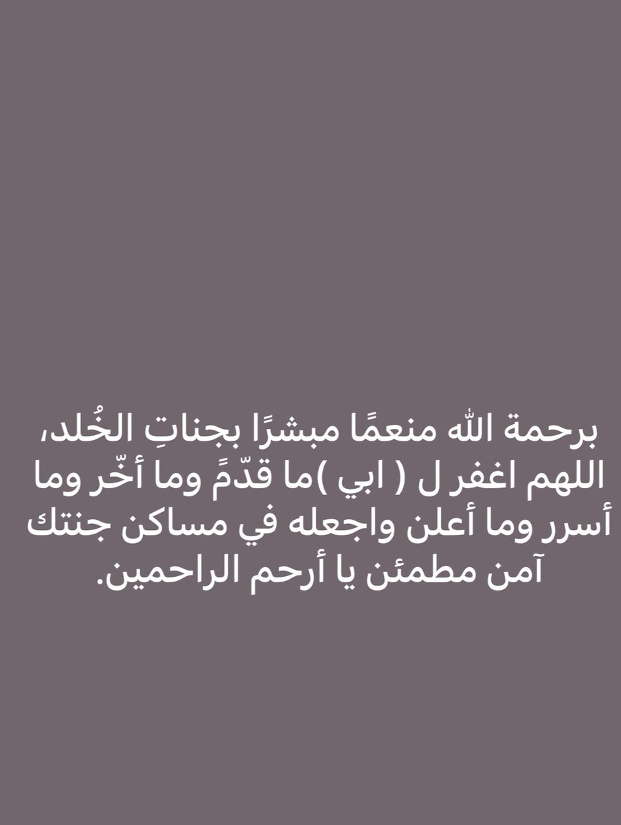 وقف جفين دغيم الوسوس الحربي (@dty_ku) on Twitter photo 