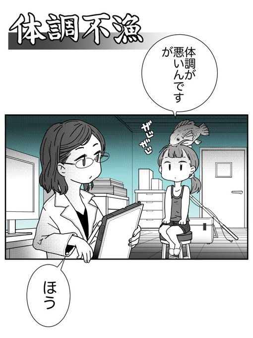 あさっての咆哮 