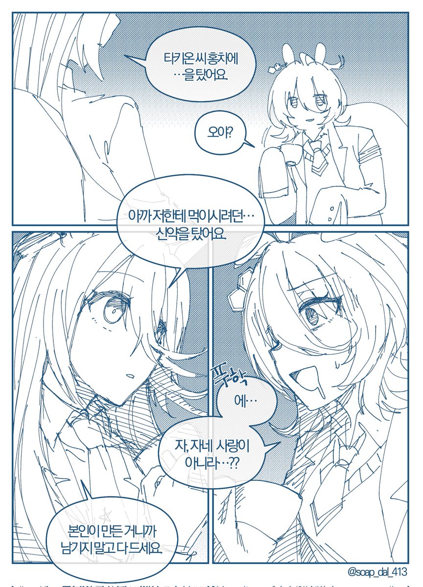 (접률⬇️)🌙 tweet media