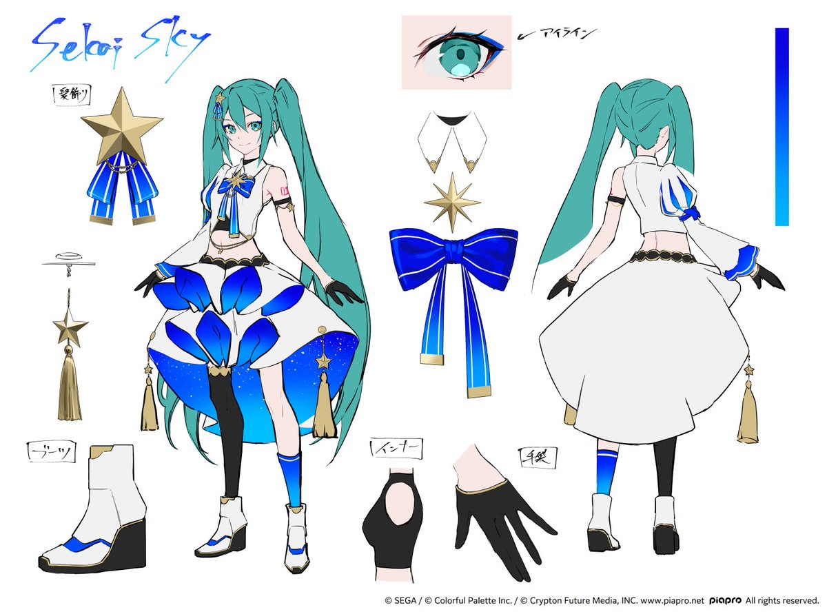 プロジェクトセカイ各種 GOODS｜プロジェクトセカイ COLORFUL LIVE 5th - Frontier