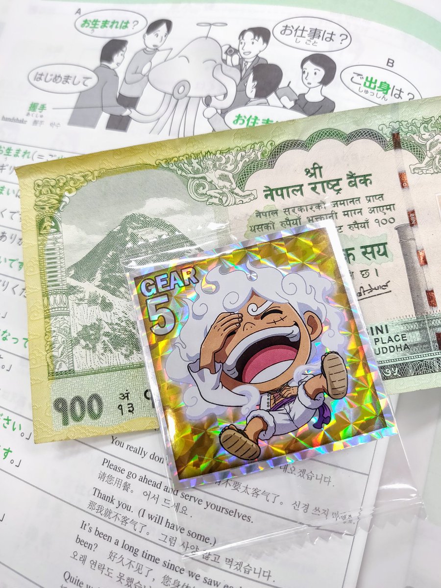 jasiwardas's tweet photo. There is a Gear 5 Luffy on the Nepali Bill 👀 https://t.co/qCt2NtH10y