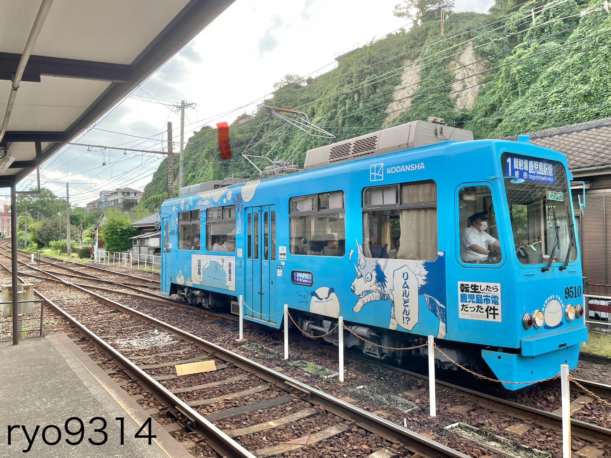 電車 ryo9314 on X: 