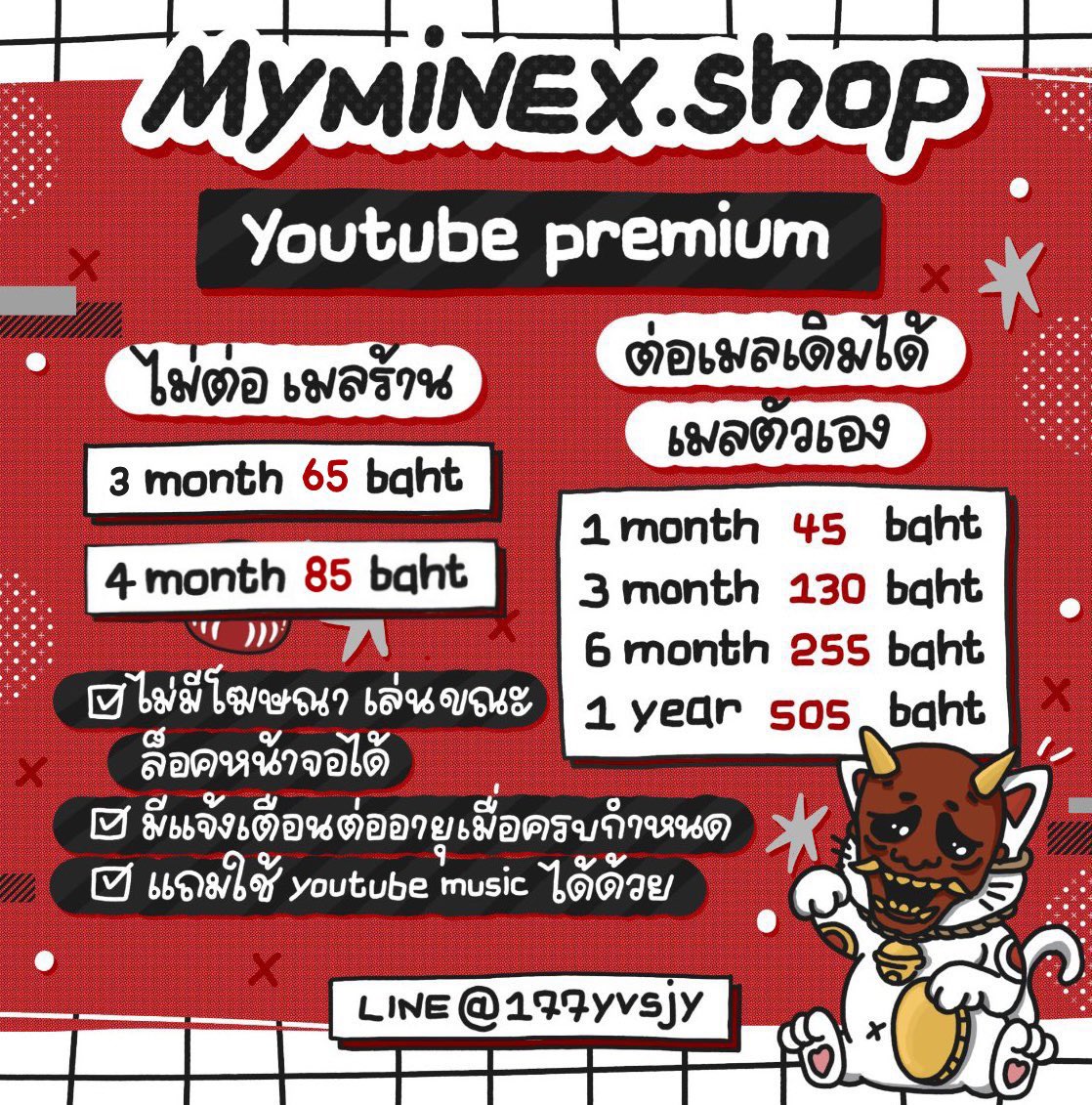 🥫 เปิดตี้ youtube premium❕

💬 15 บาท : เมลร้าน ไม่ต่อ
💬 45 บาท : เมลตัวเอง ต่อเมลได้

✔️ ไม่มีโฆษณากวนใจ, เล่นขณะล็อคหน้าจอ, แถมใช้ youtube music ได้ด้วย

🌊 ; id line @177yvsjy (มี@)

#หารยูทูปพรีเมี่ยม #หารYoutubePremium #หารYouTubePremiumราคาถูก #หารยูทูปพรีเมี่ยมราคาถูก