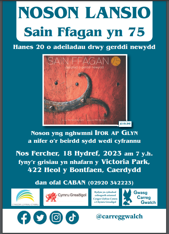 Edrych ymlaen launsiad y llyfr sy'n ddathlu 20 adeiladau yn Sain Ffagan yn 75 whtnos nesa yn Victoria Park gyda @iforapglyn a beirdd arall sy wedi cyfrannu. Dewch i ymuno ni. Llyfr mor hardd yw e. @StFagans_Museum @CarregGwalch