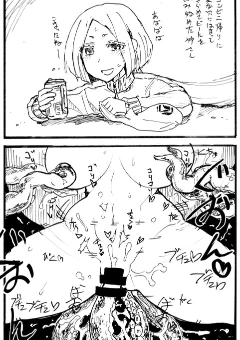 現状で唯一描いた感覚遮断穴 