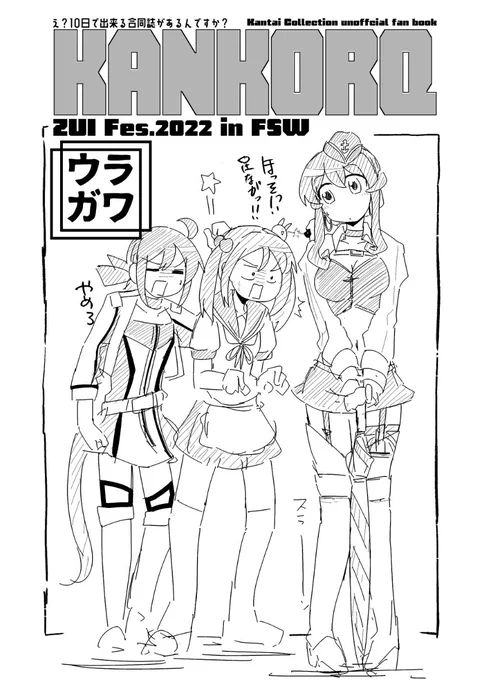 1コマ、2コマ、3コマ、4コマ