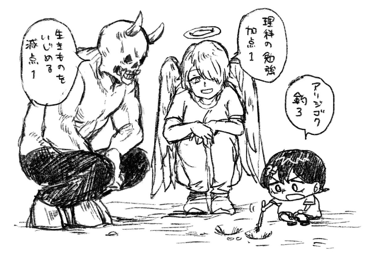 ジャンプ+の『サチ録』好き
ほのぼのと狂気のバランスがいい
あとたまに出てくるヤバおじさんの表情もいい 
