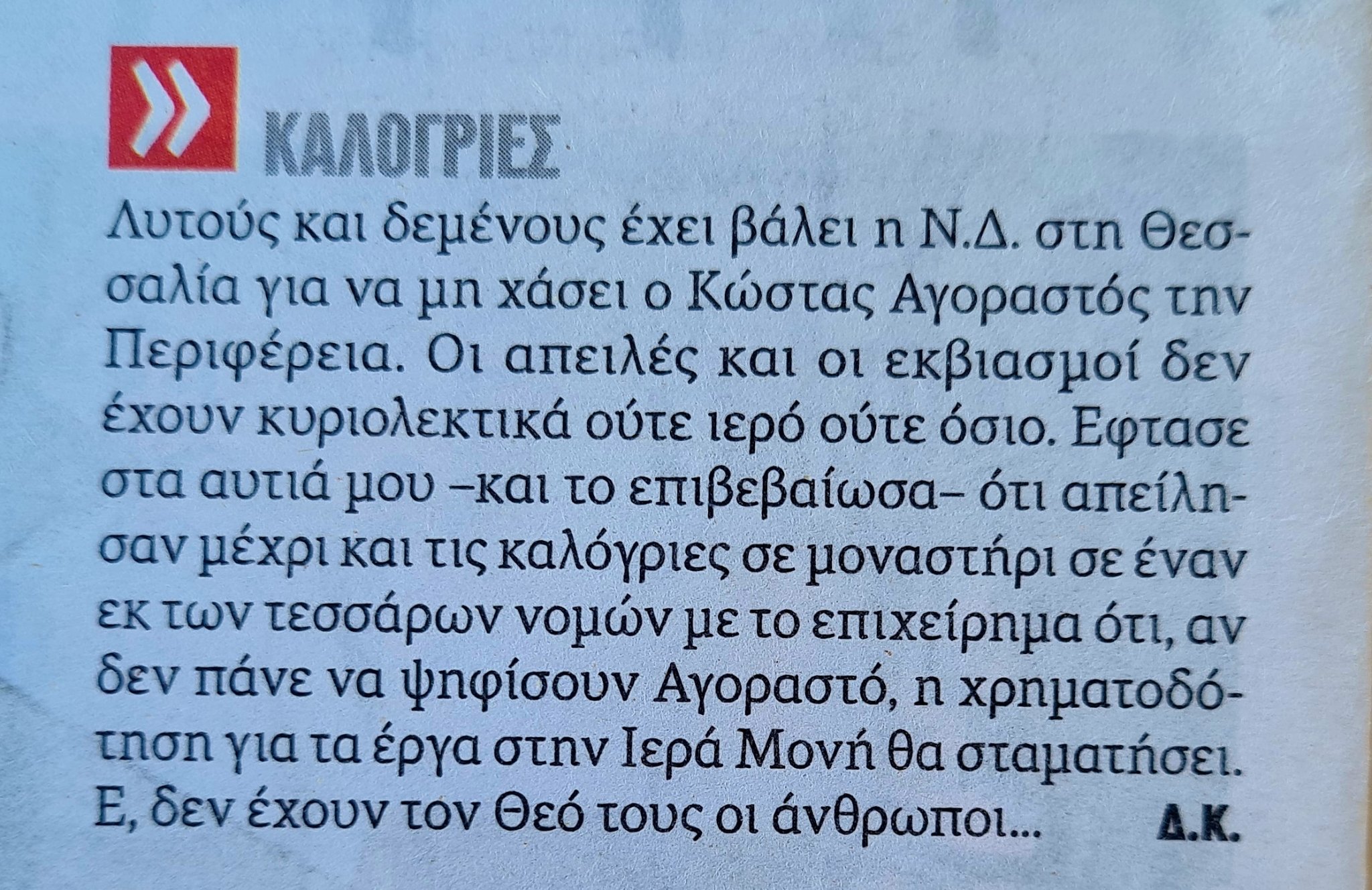 Εικόνα