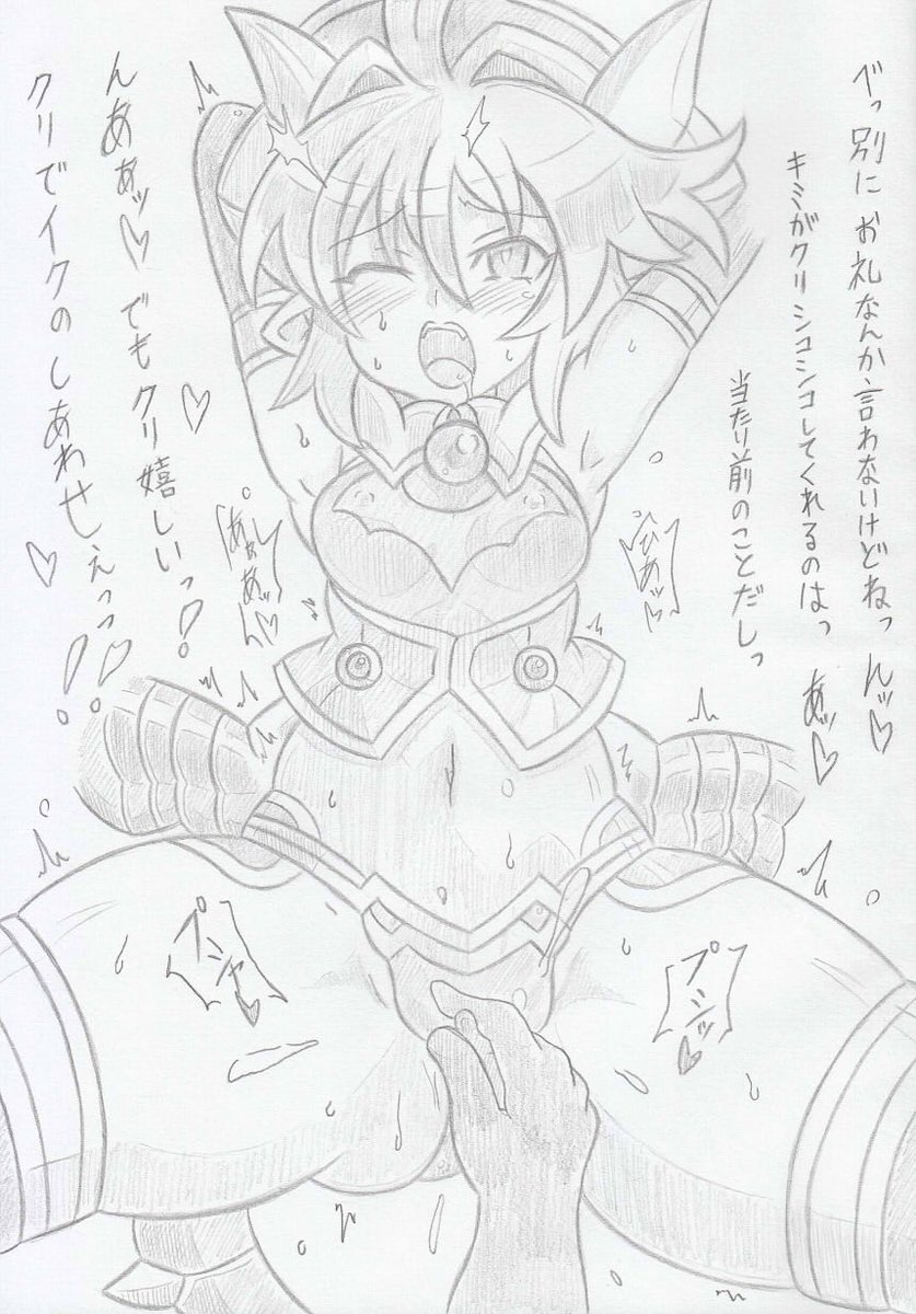 神羅万象よりクリシコ催眠ルキア 