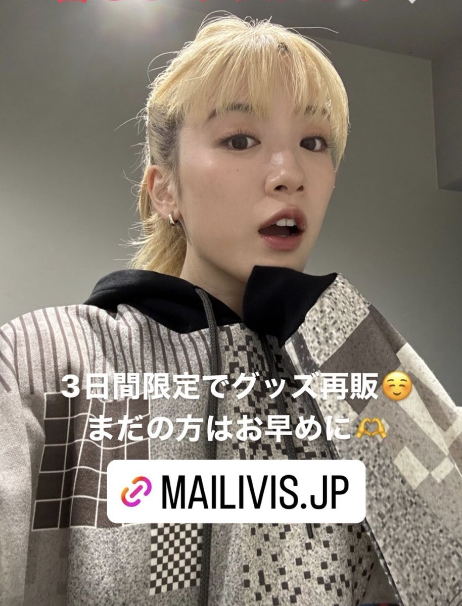 daily_mei_0924's tweet photo. “MEI24” official goods are now available once again for pre-order 🥳✨️

➡️ https://t.co/JKGOwwF0aB

#MEI24 #永野芽郁非公開 #永野芽郁 https://t.co/P2tUuY9G5V