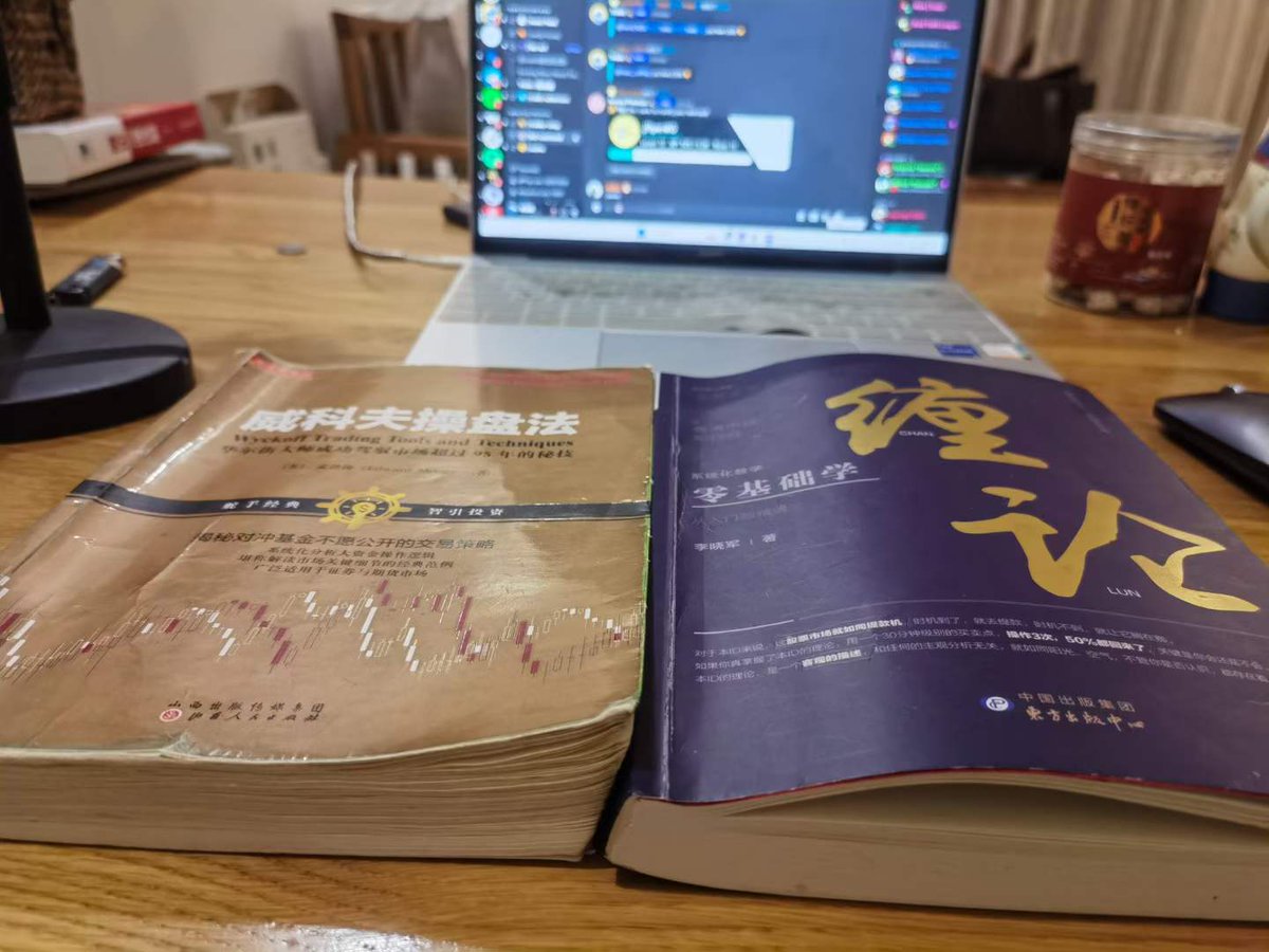 左边是第一个三年，右边是即将开始的三年～