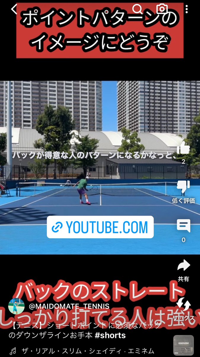 maido30's tweet photo. https://t.co/H25FBF0DPR

バックが得意な人は使ってる人多いんやないかな？ https://t.co/BXd3Wd2it1
