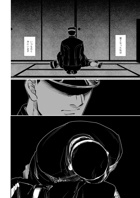 昔出した勇尾本再録。現代の幽霊兄弟。顔捏造時代。結構気に入ってる話です。気が向いたときに読んでくださると嬉しいです
https://t.co/X7L7jUQjbb 