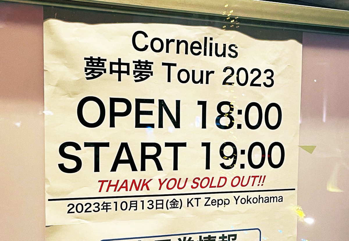 ミシマ tweet media