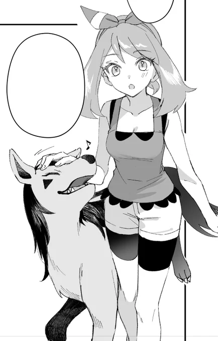 dekai inu 