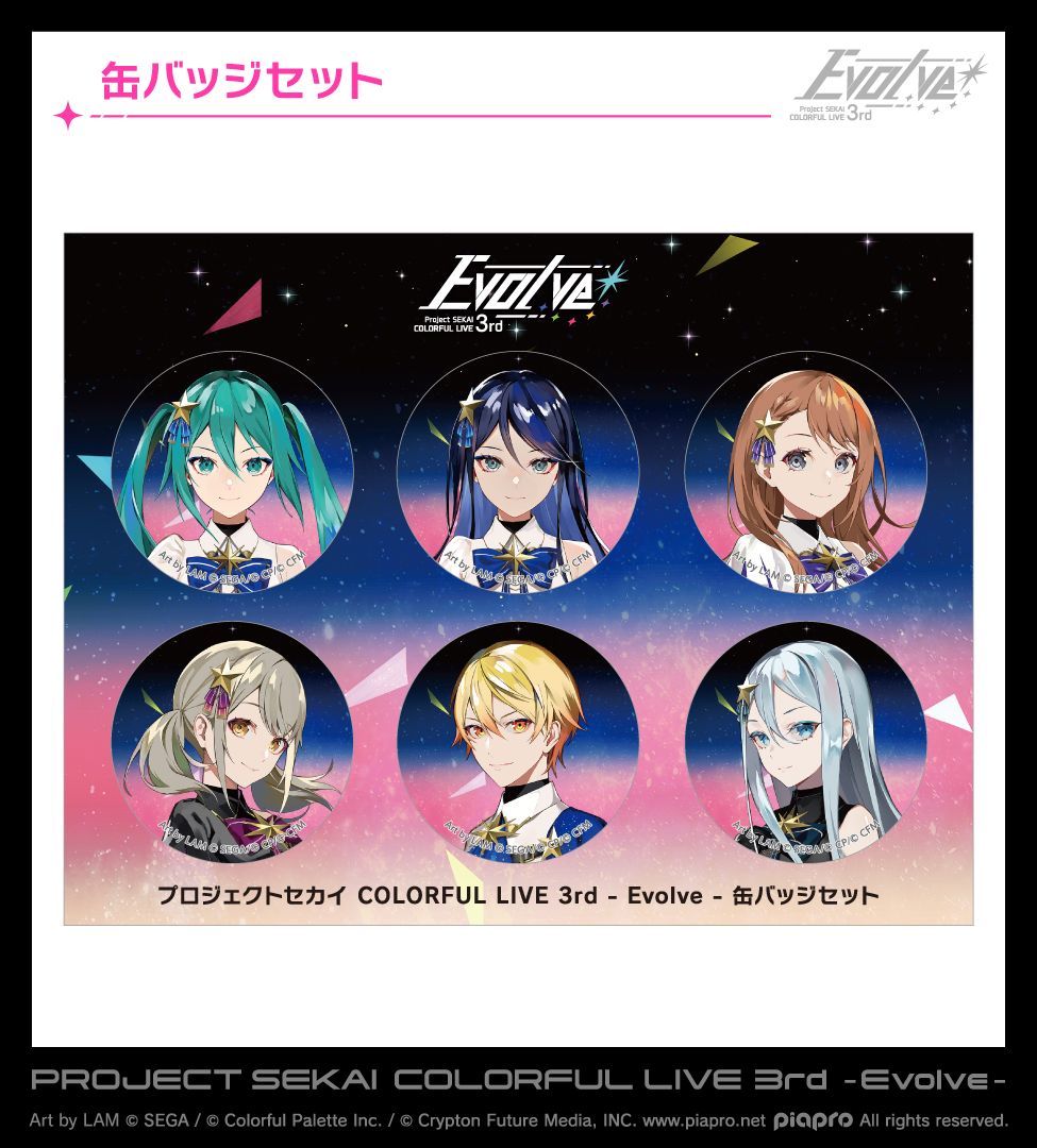 プロセカ 志歩 フェニラン 缶バ 5個セット プロセカ 志歩 フェニラン 缶バ 5個セット プロセカ 日野森志歩