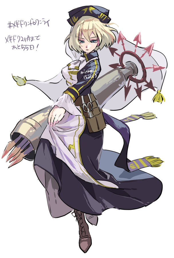 「#メギドワンドロワンライ祖18 バティンさん! 」|みなみ🔥🗡️新刊通販固定🦄🌟のイラスト