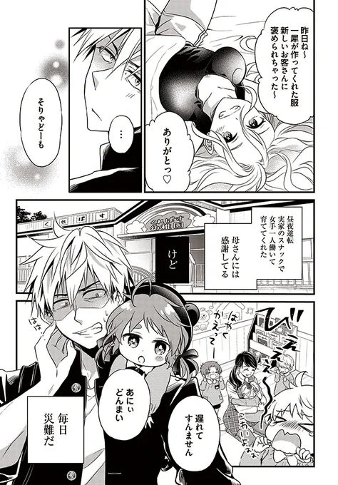(3/14)