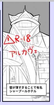 ※R18 アルカヴェ🌱🏛️
以前描いた話を描き直しましたが、最終的にほぼ別ものになったのでそこそこ新鮮な気持ちで読めると思います…
https://t.co/IAlMZEJZaA 