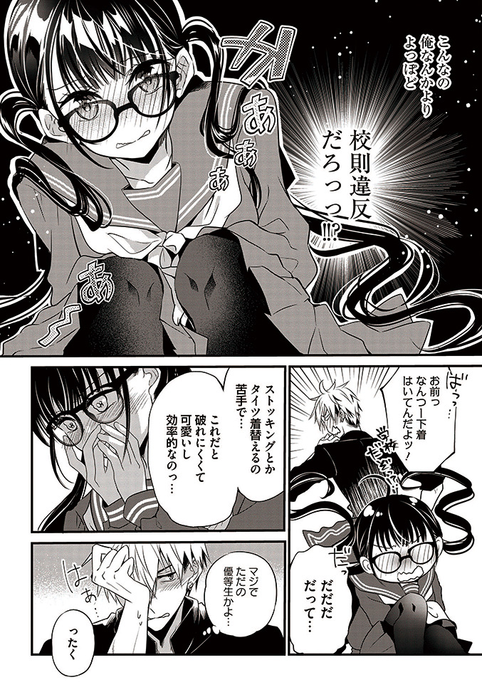 (5/14)