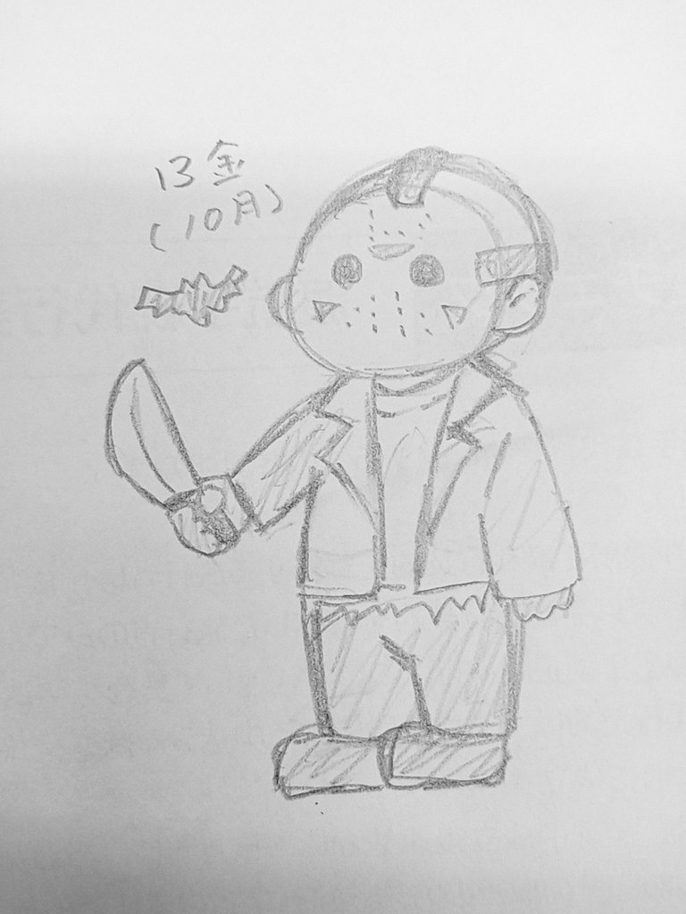 MLildreamer's tweet photo. 13金だからゆるジェイソンの落書き。 https://t.co/xGqkBMB0Iq