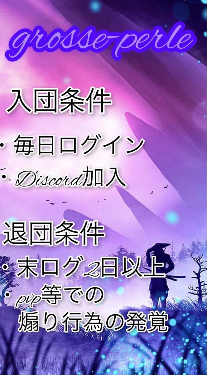 Sakura_39012's tweet photo. るいに怒られたんでちゃんと募集します
(´・ω・｀)
ダイヤほじぃぎでぐだざぁぁぁぁぃぃあぃぃぃぃぃいぃぃぎあぃぁいあぃぃぎぃぁぁあ
 #グラクロ
 #グラクロ騎士団 https://t.co/fM8kbU6X2u