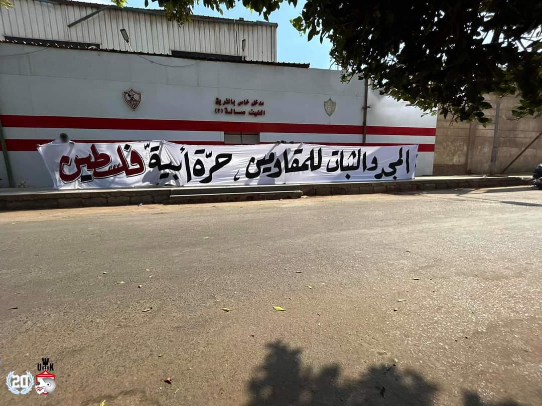 _20Heem's tweet photo. المجد والثبات للمقاومين ، حرة أبية فلسطين https://t.co/2smb8puggE