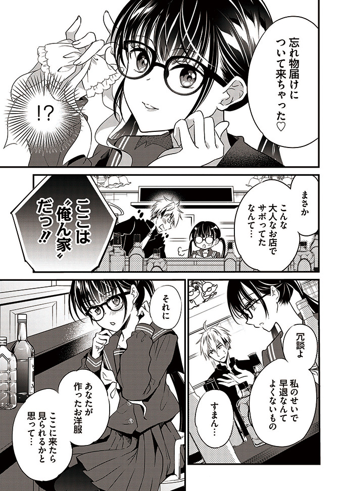 (9/14)