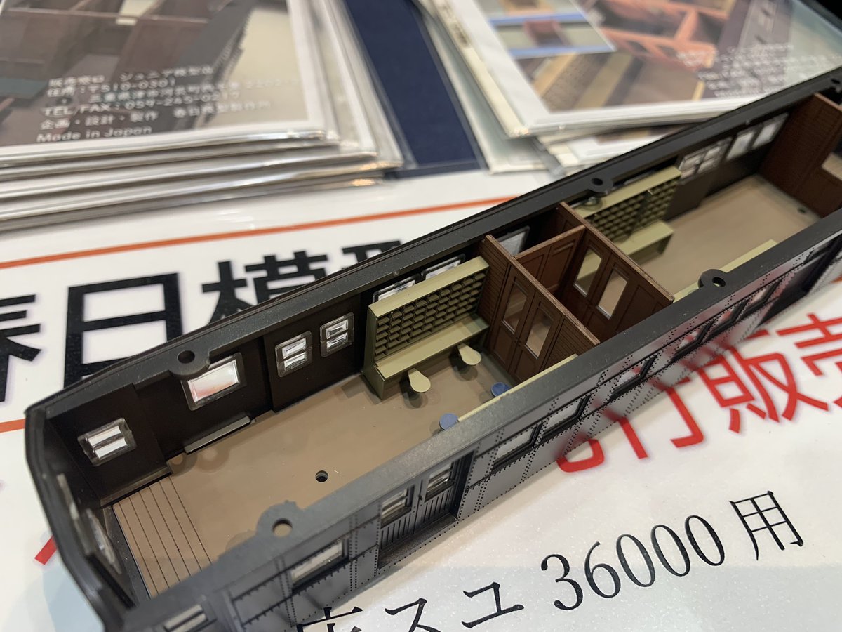 明日から2日間 日本鉄道模型ショーに出展します。 今回は春日模型