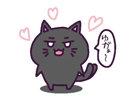 ちいかわにハマった歪み猫のゆがかわ #歪み猫オリジナル絵