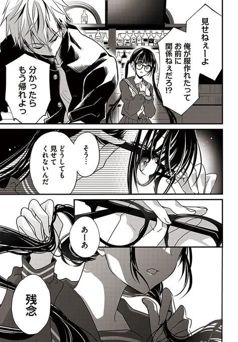 (10/14)