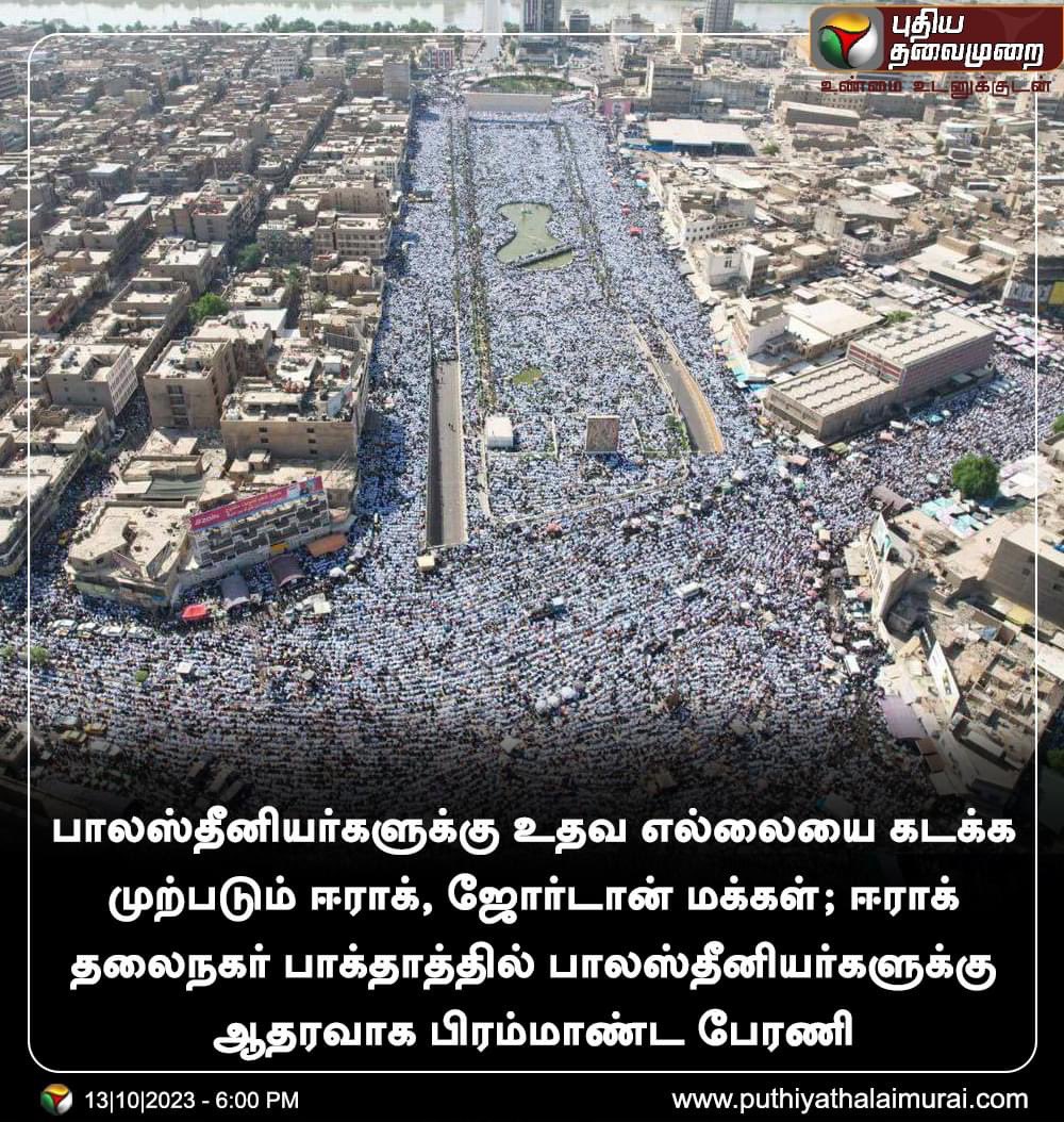 2009ல், தமிழ்நாடு செய்ய மறந்தது…