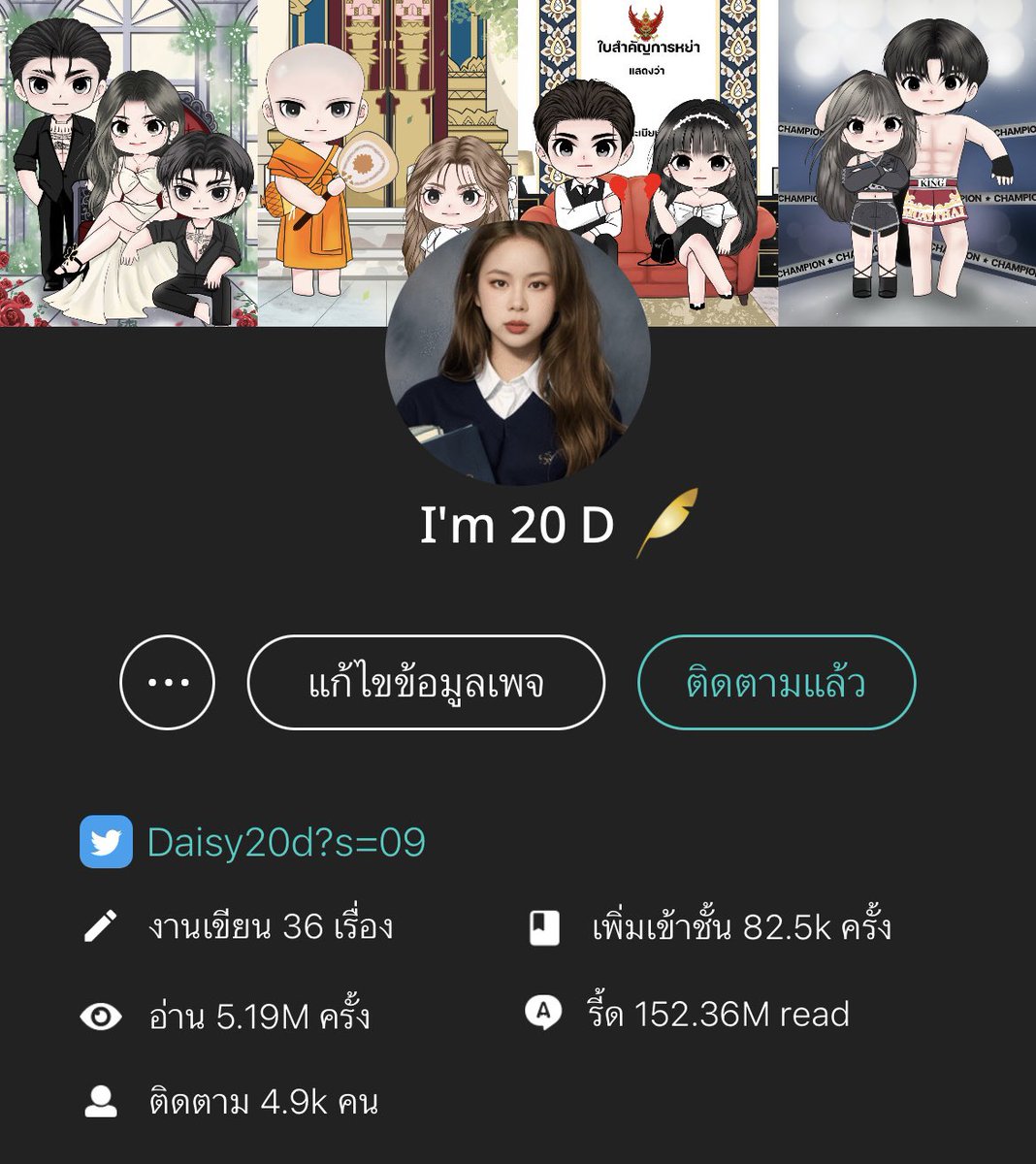 Daisy20d's tweet photo. ขอ 5 พันฟอล ก่อนสิ้นเดือน สาธุ 🙏🏻
#Write20d https://t.co/N7QKwINGhP